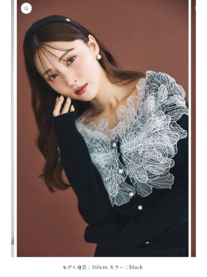 poláura　レースフリルカーディガン