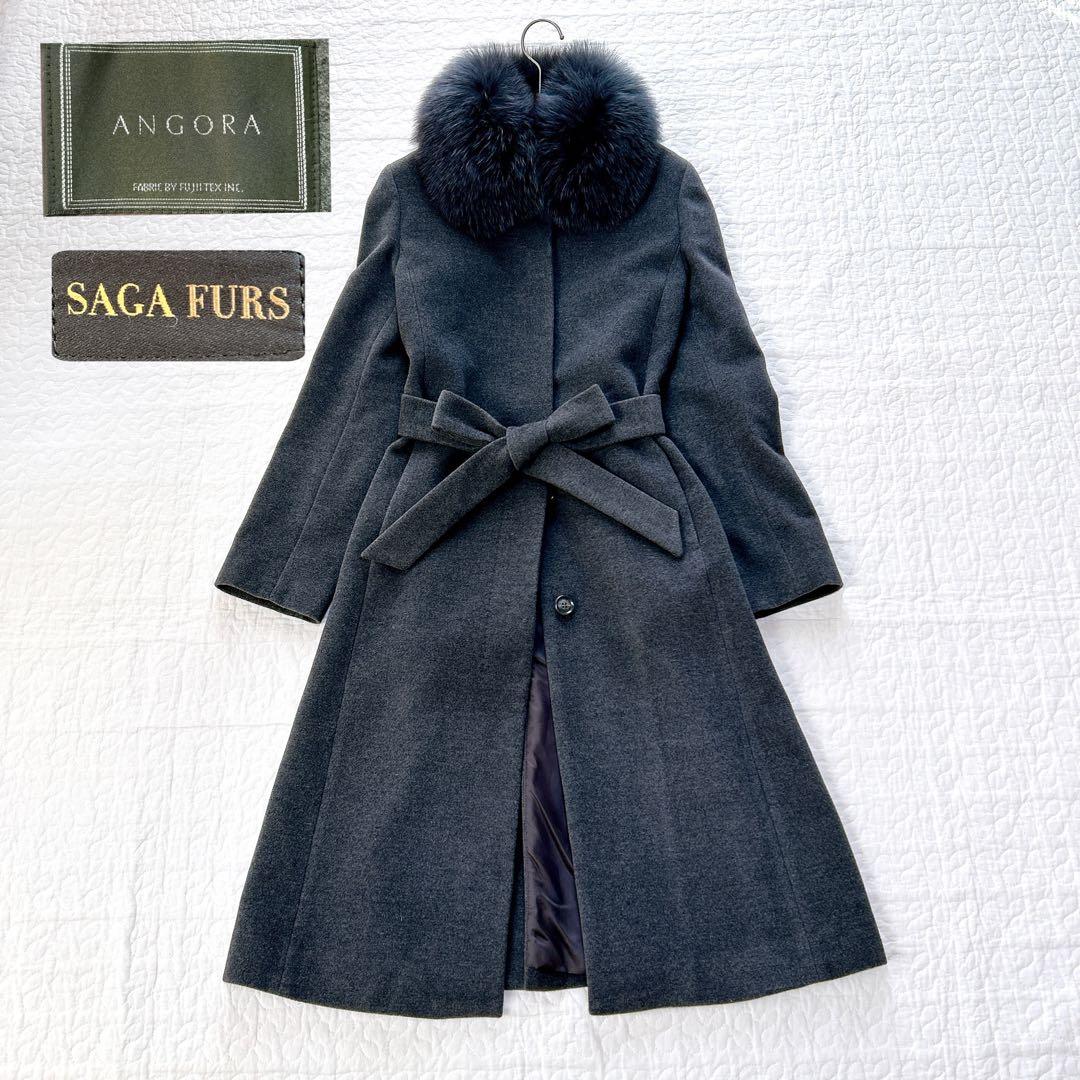 INED アンゴラ ロングコート グレー SAGAファー Aライン 9号