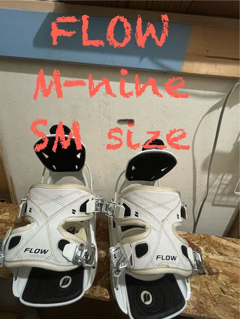 ワンタッチバイン　FLOW 子供、女性モデル