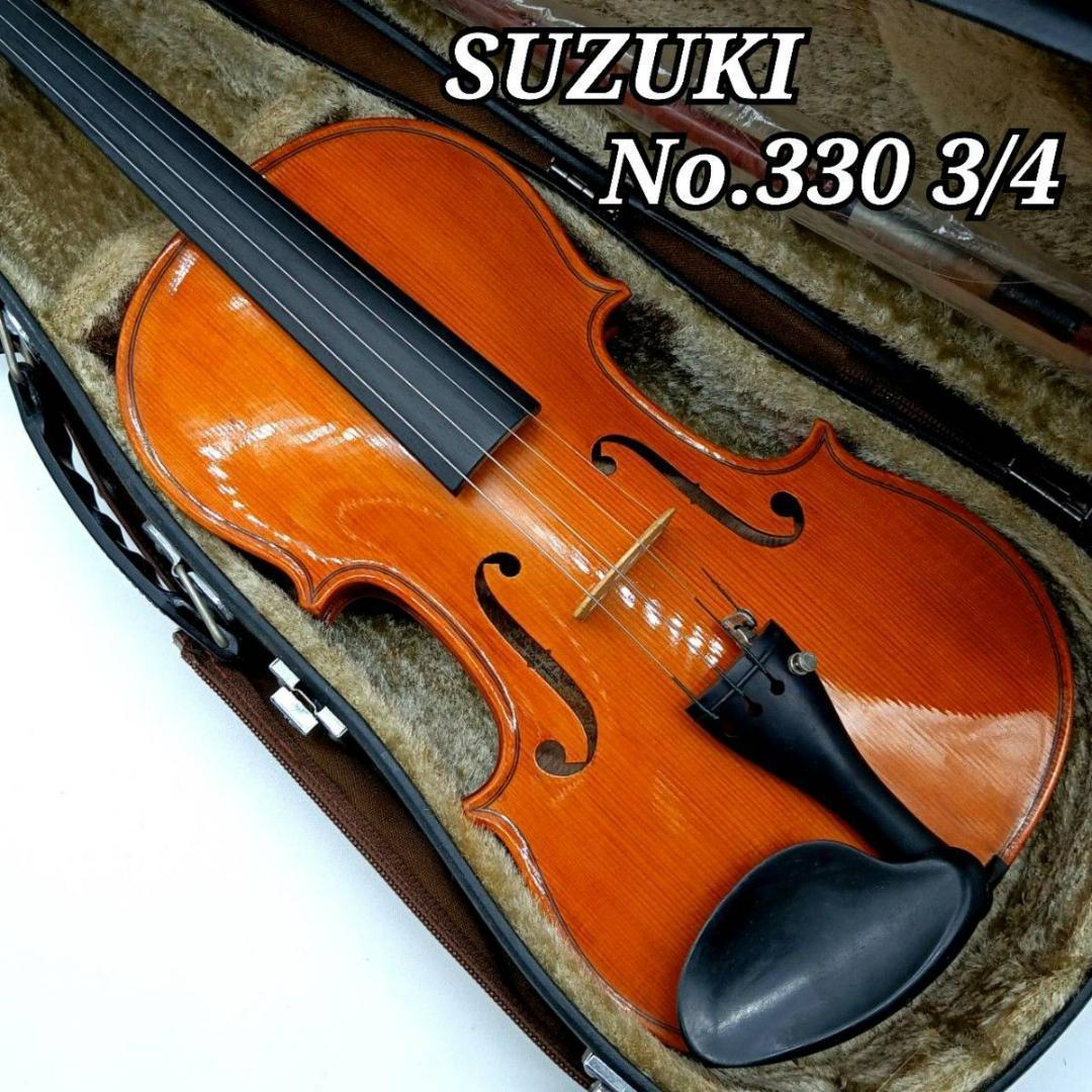 【弦新品】スズキ No.330 3/4 バイオリン 1988年製 弦楽器