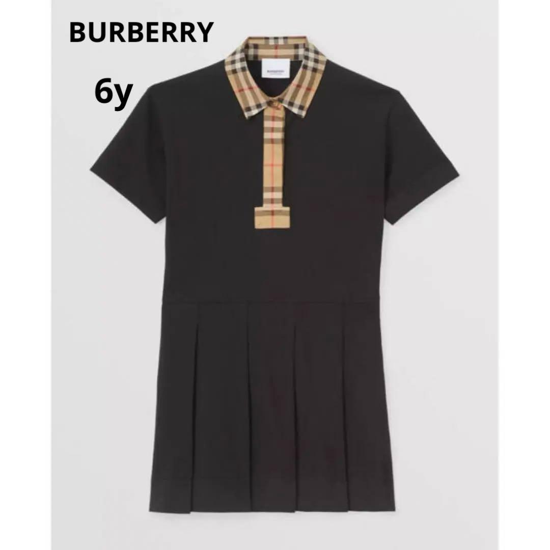 美品　バーバリー　ヴィンテージチェックトリムコットンピケポロシャツドレス 6y
