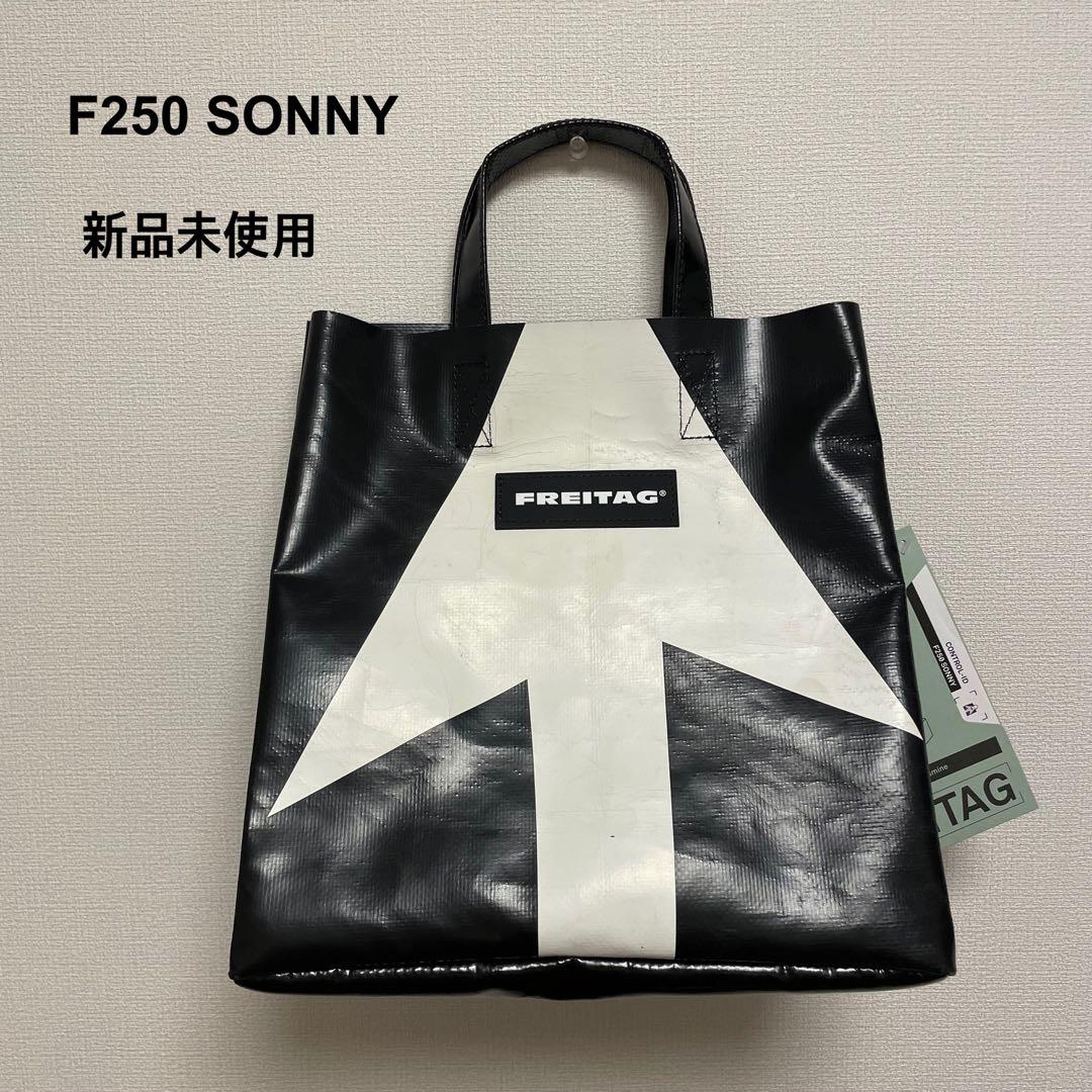 FREITAGフライターグF250 SONNY