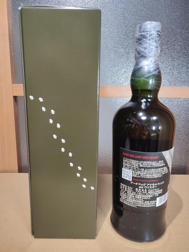 アードベッグ アナモルフィック　Ardbeg ANAMORPHIC　C