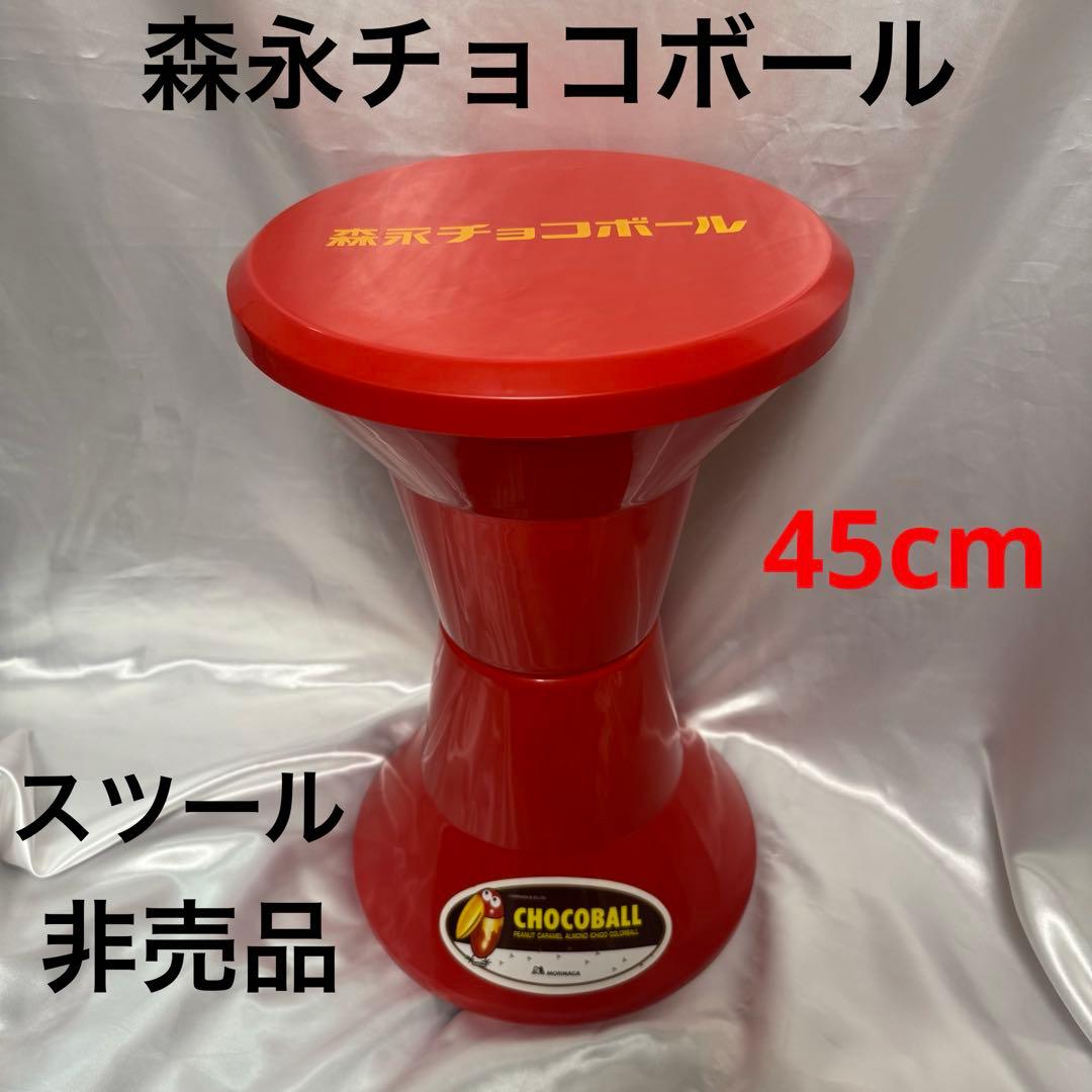 森永チョコボール　スツール　赤い椅子　非売品