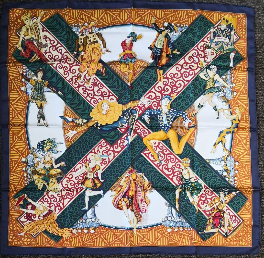 エルメス　HERMES　スカーフ　カレ90　ロシアバレエ