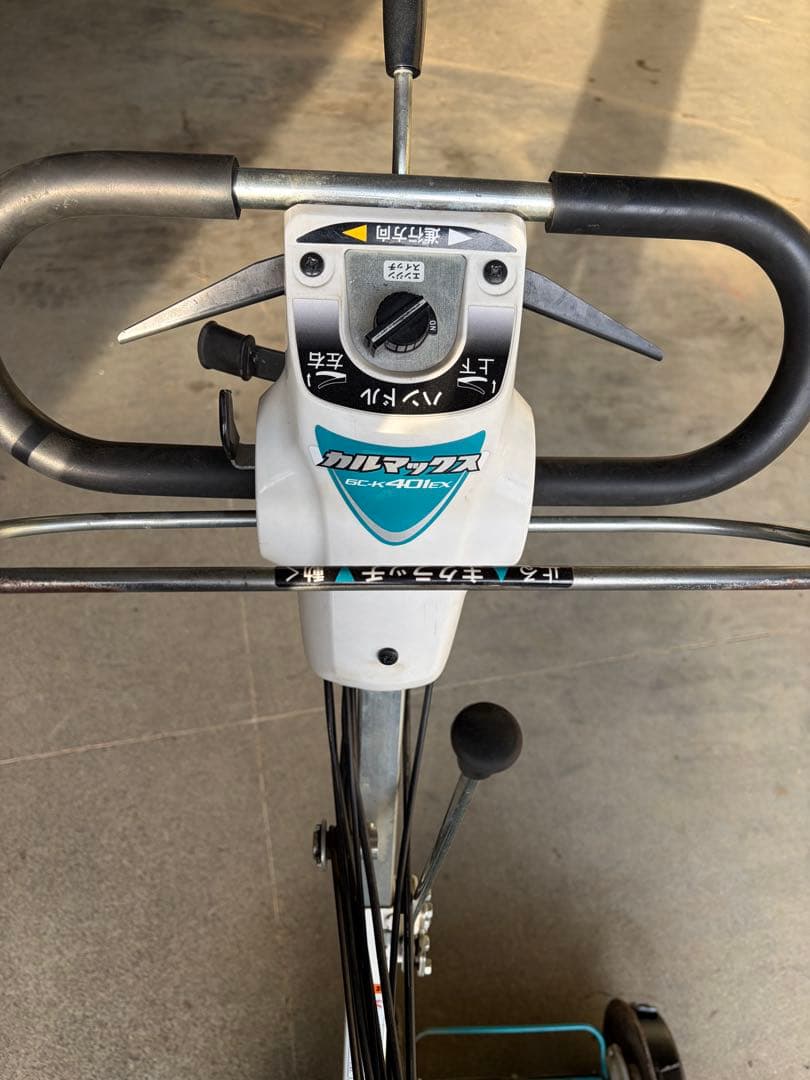 Kubota カルマックス GC-K401EX