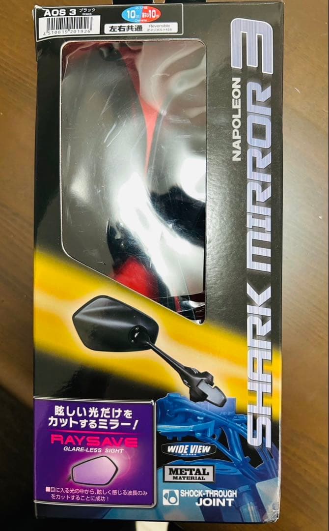 タナックス　シャークミラー　ナポレオンミラー　左右セット