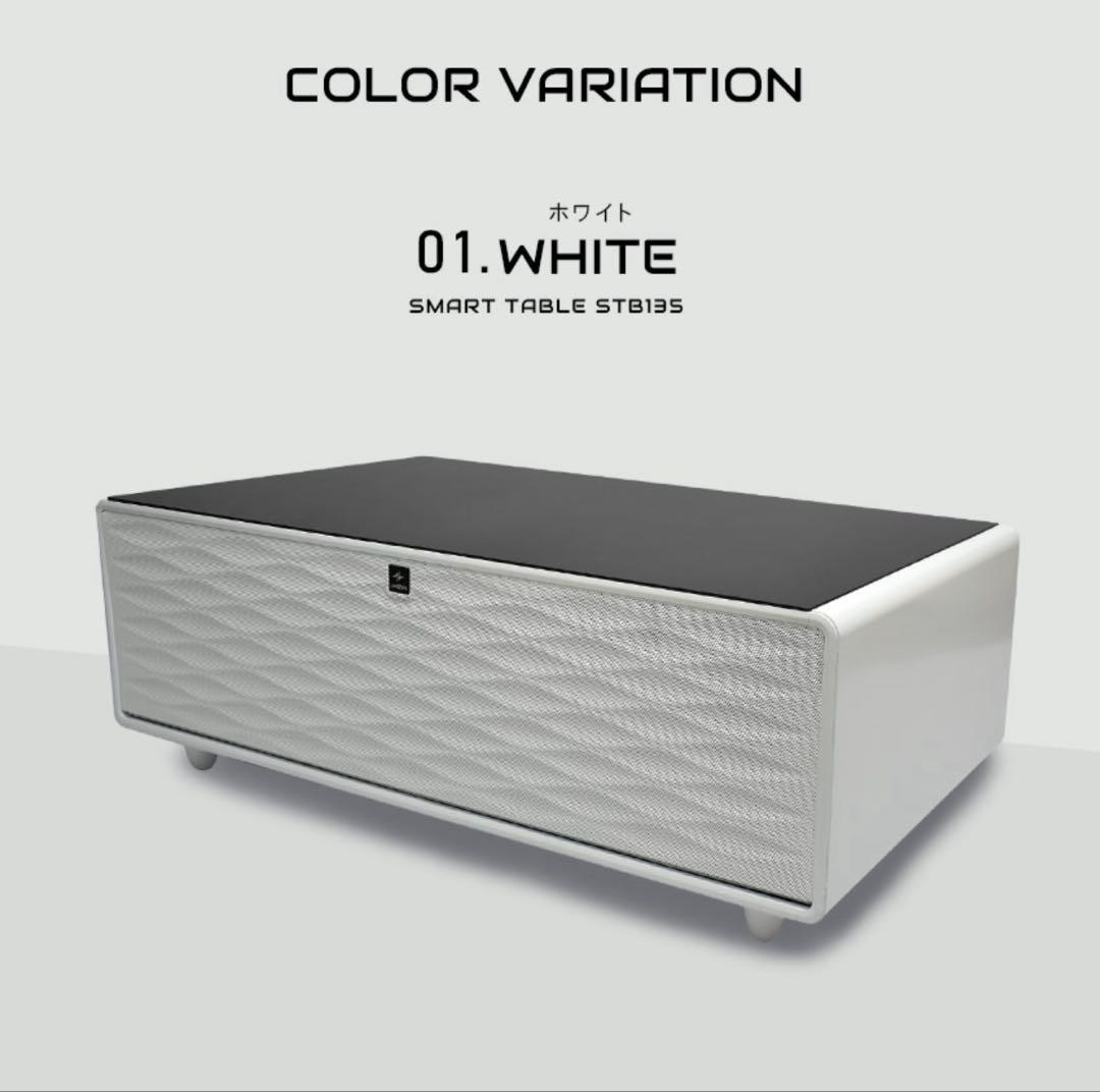 LOOZER スマートテーブル