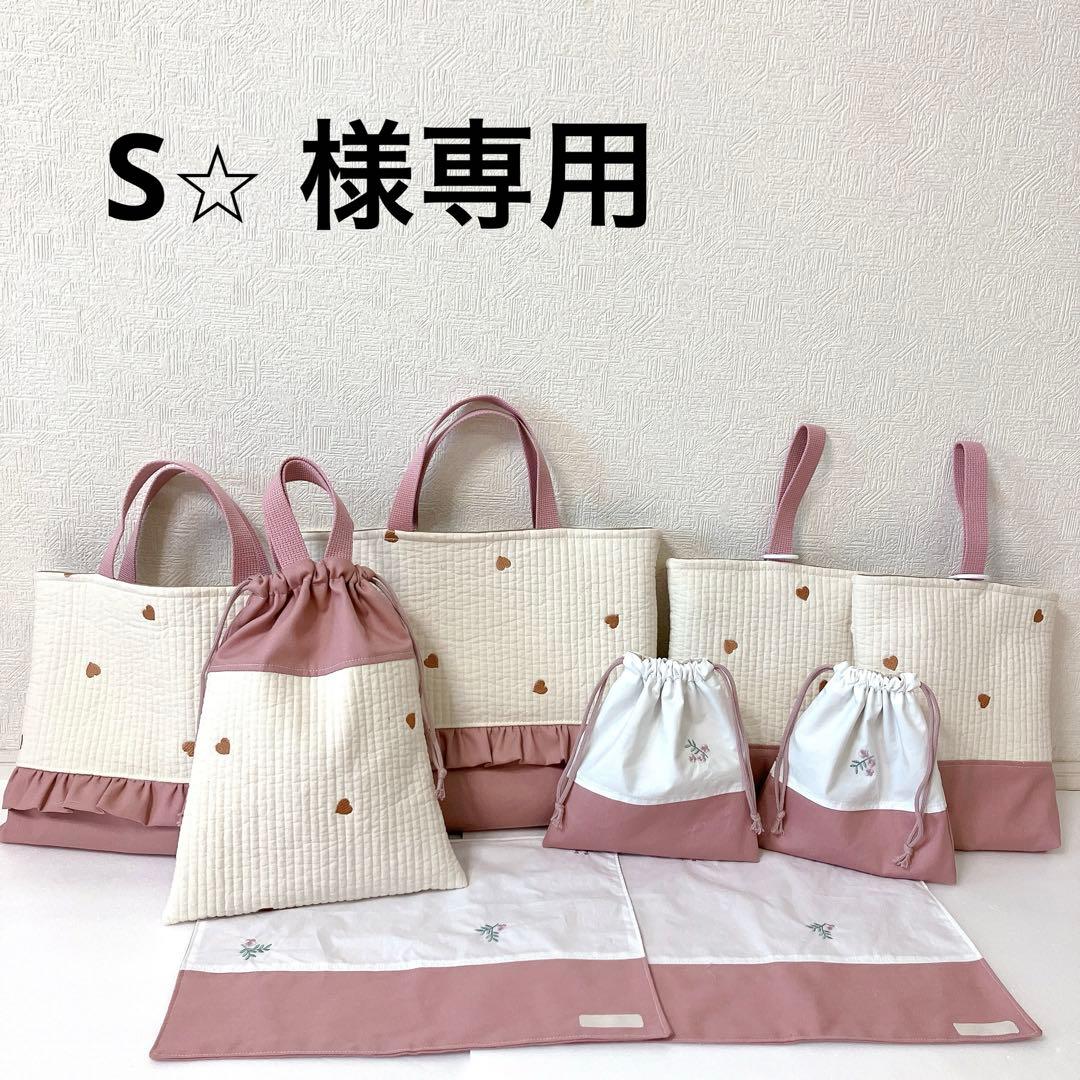 レッスンバッグ ✖️2 上履き入れ✖️2 体操服　コップ袋✖️2 ランチョンマット✖️2