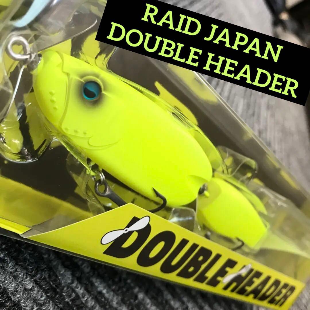 ☆新品未開封☆レイドジャパン ダブルヘッダー　レモンパワー