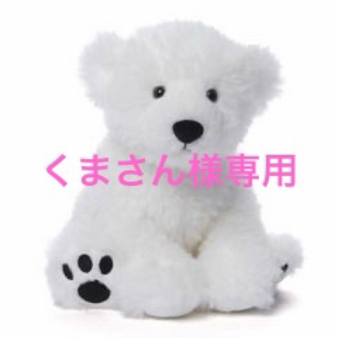 くまさん