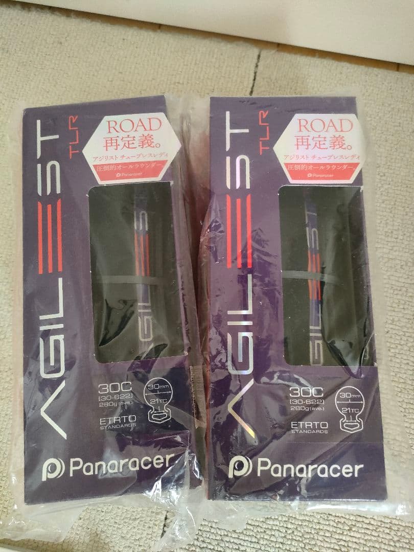 【未使用】カーボンホイール700C（ディスク）＋タイヤ（チューブレスレディ一式）