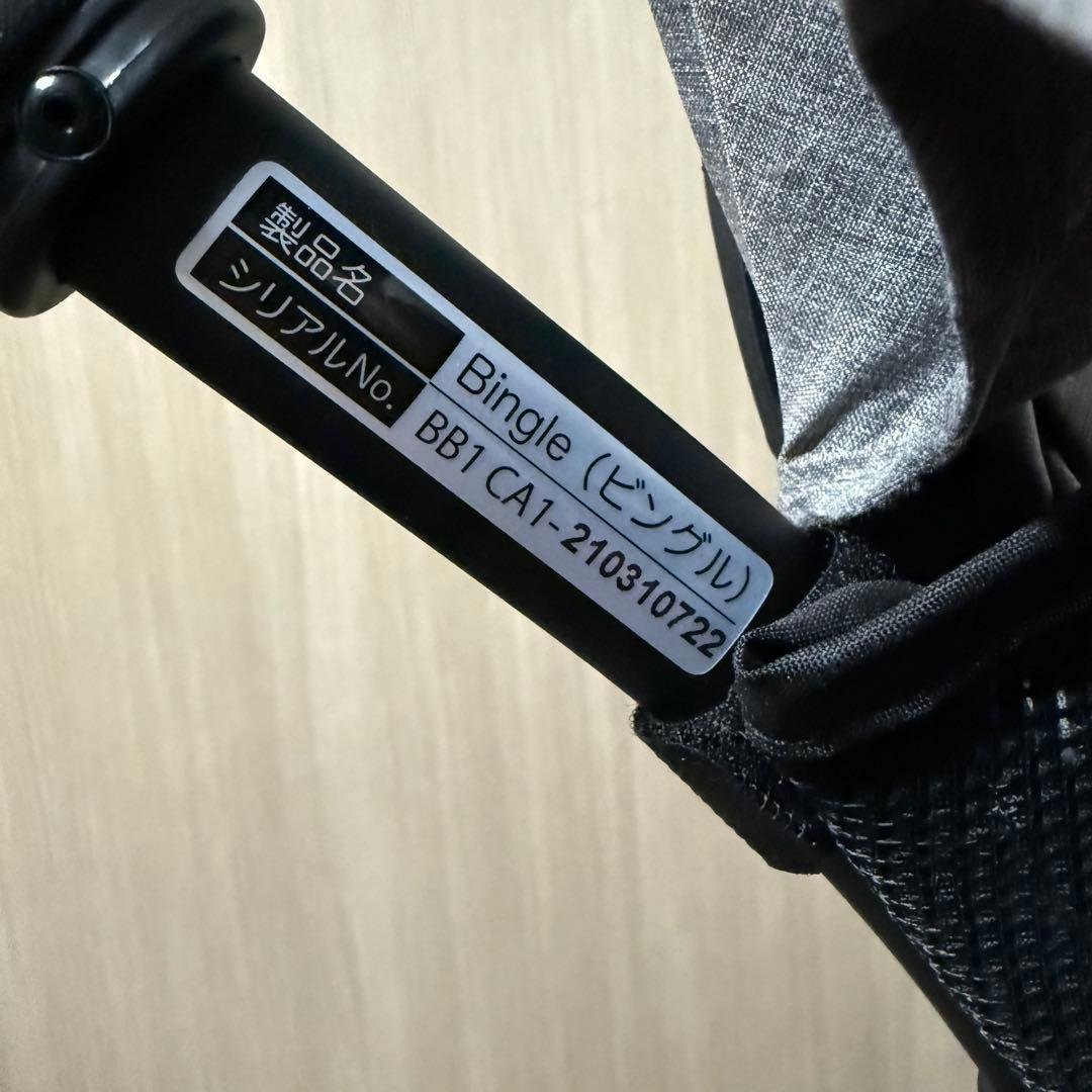 pigeon ピジョン ビングル BB1 ベビーカー B型