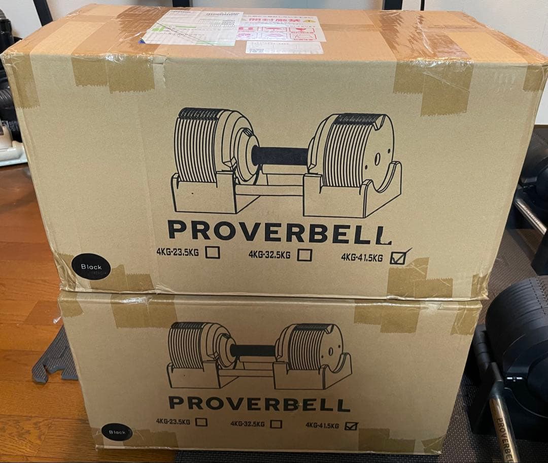 ①【送料込】プロバーベル proverbell 41.5kg（ブラック）