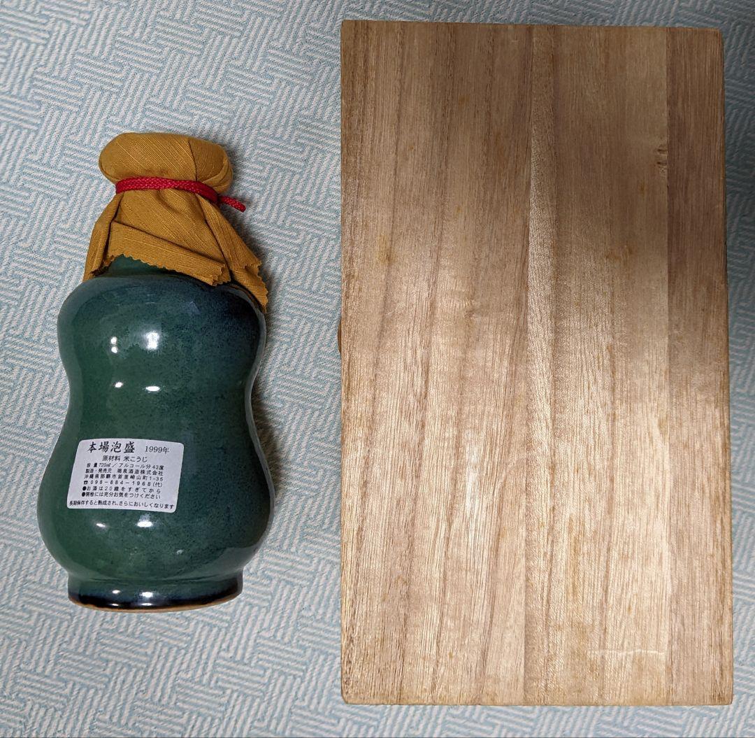 1999年瓶詰め25年経過の陶器製瓶＆木箱入泡盛“御酒 瑞泉”、43度720ml