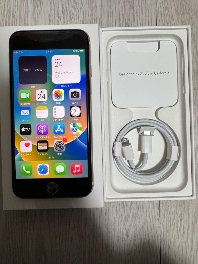 新品　iPhone SE3 64GB SIMフリー