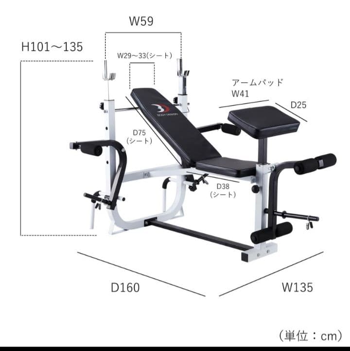 マルチプレスベンチ　フィットデザイン　トレーニングベンチ