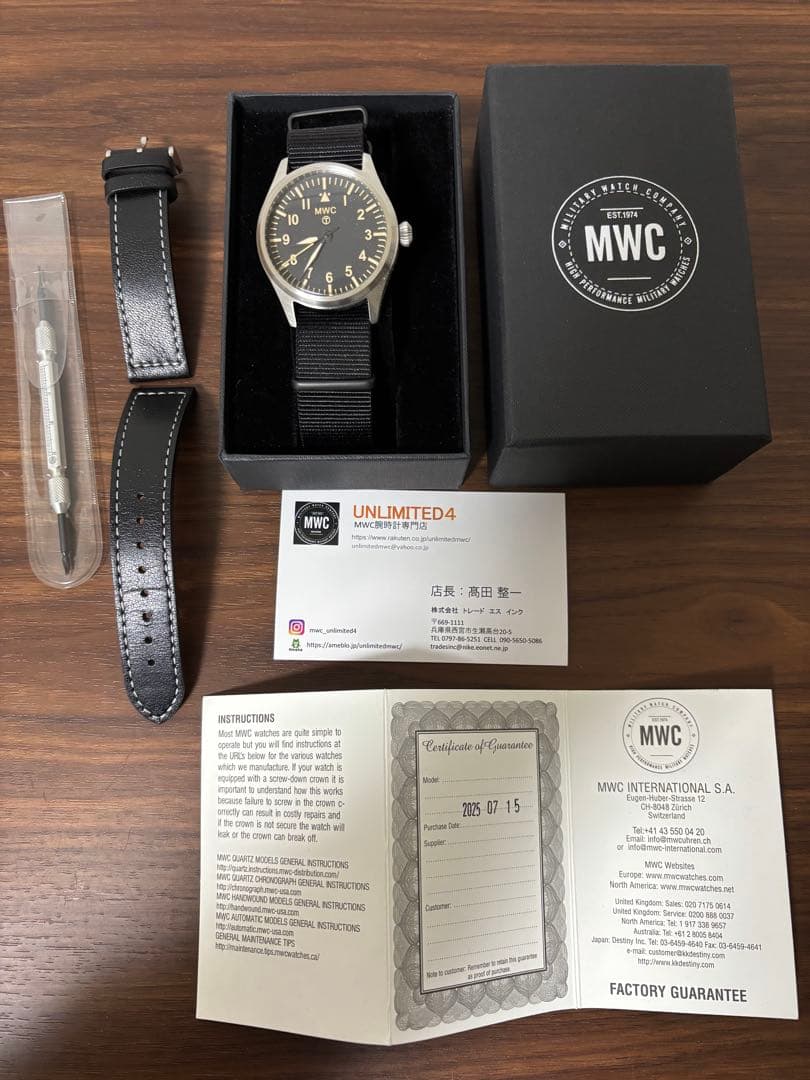 【超美品】MWC ミリタリーウォッチ　「アビエーター」/NATOベルト（BK）付