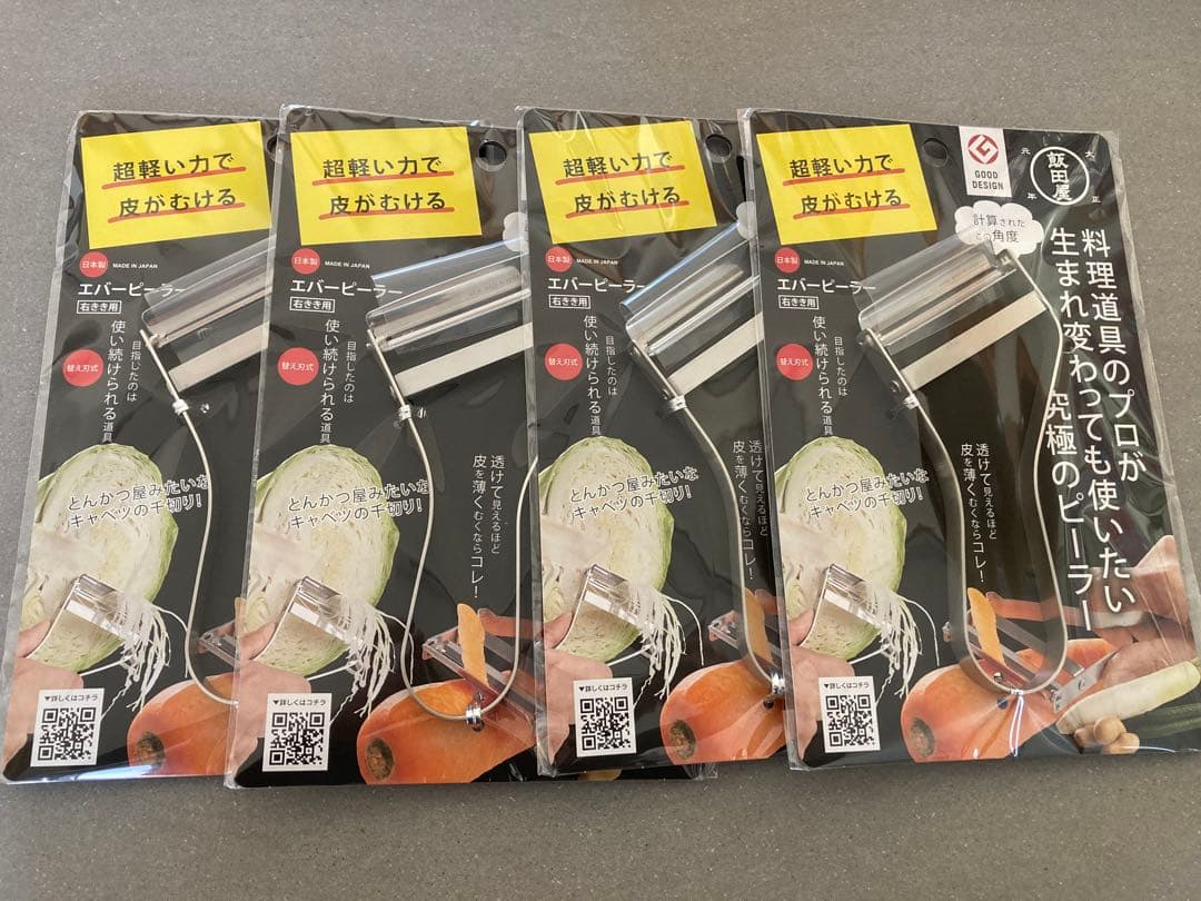 新品未使用‼︎飯田屋　エバーピーラー　4個まとめ売り