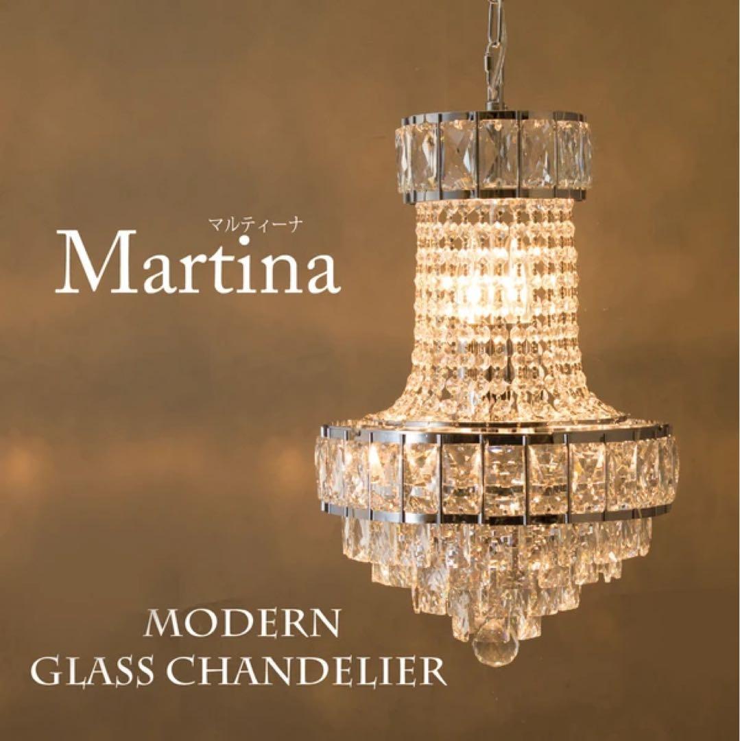 モダンガラス シャンデリア［Martina　マルティーナ（5灯）］＜E12＞