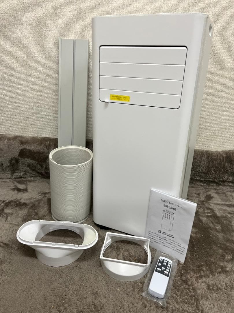 ☆2024年製☆工事不要 Joy Pebble スポットクーラー