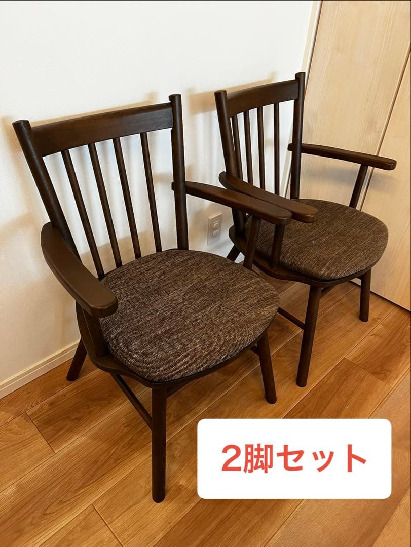 【手渡し限定（愛知県）】ダイニングチェア 2脚セット ダークブラウン