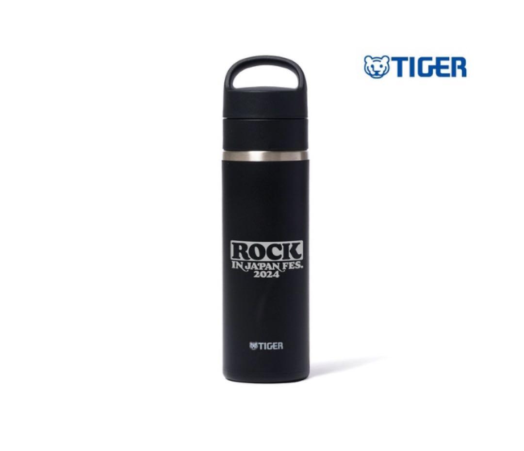 【希少】〜サザン最後の夏フェス〜 2024 RIJF ロッキン 水筒