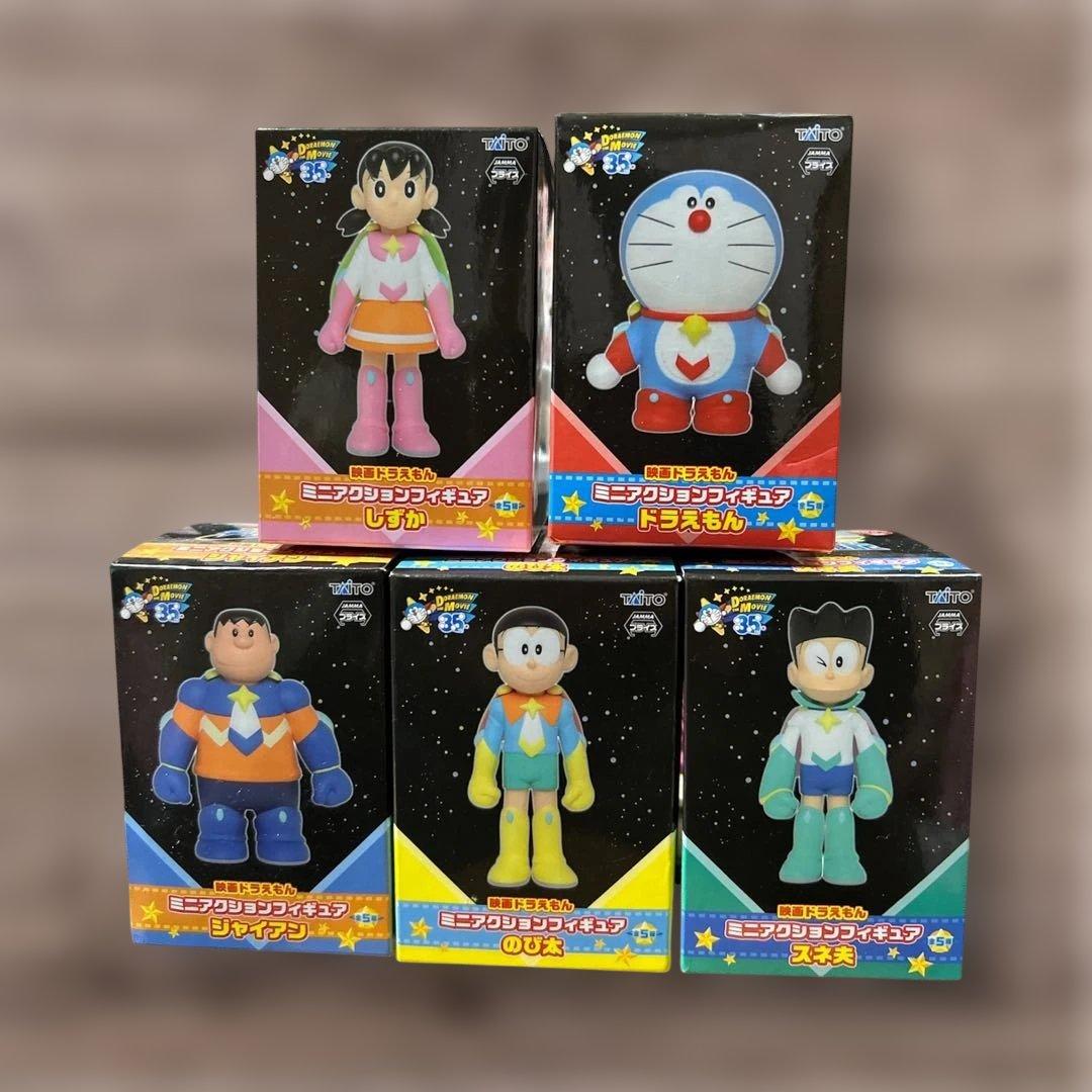 【新品未開封】映画 ドラえもん アクション フィギュア コンプセット