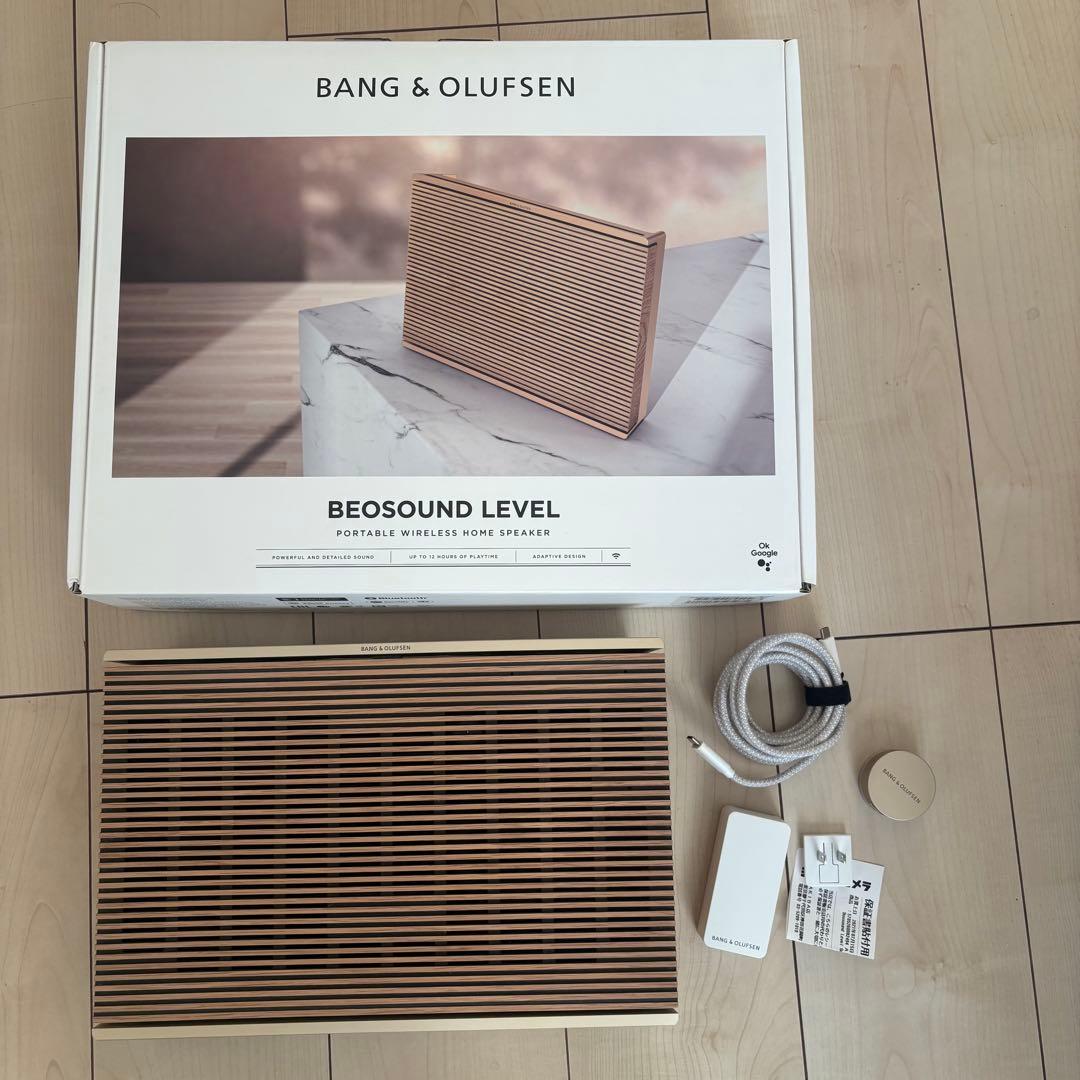 Bang & Olufsen Beosound Level 箱あり 美品