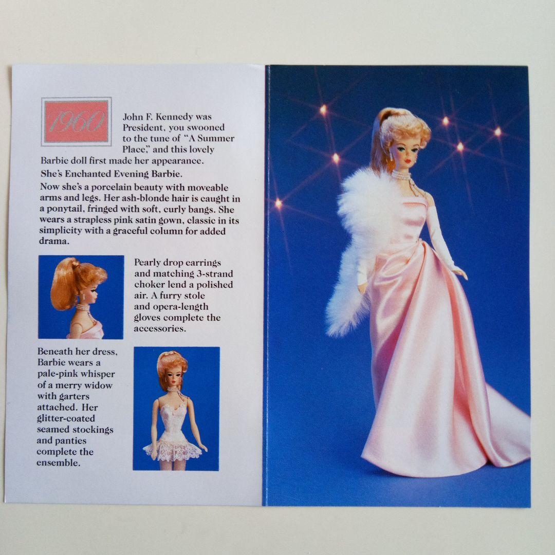 ヴィンテージ　バービー人形　Barbie doll ポーセリンコレクション