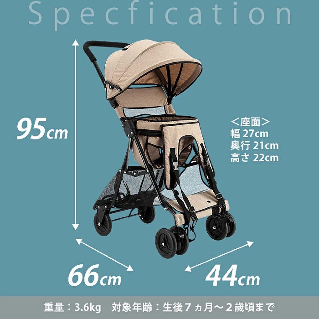 おんぶっこバギー　スモークグレー