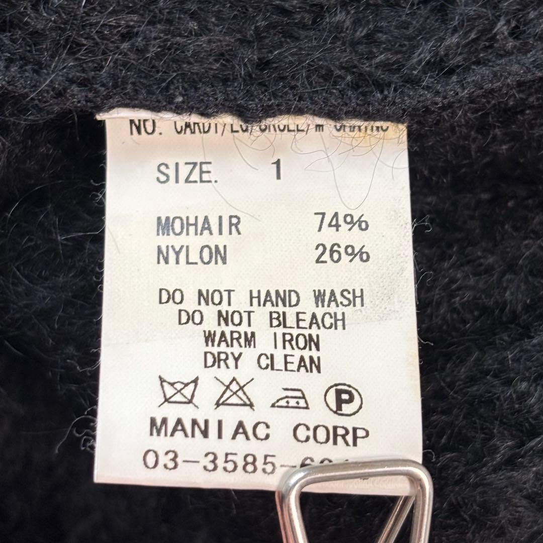 トップス if six was nine mohair cardigan skull M