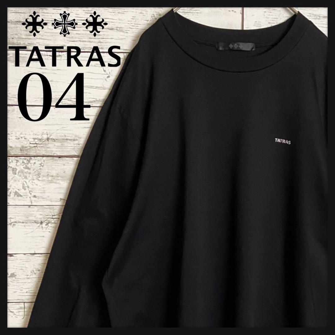 【24SS】タトラス スタッズロゴ 長袖 ロンT シカード 美品