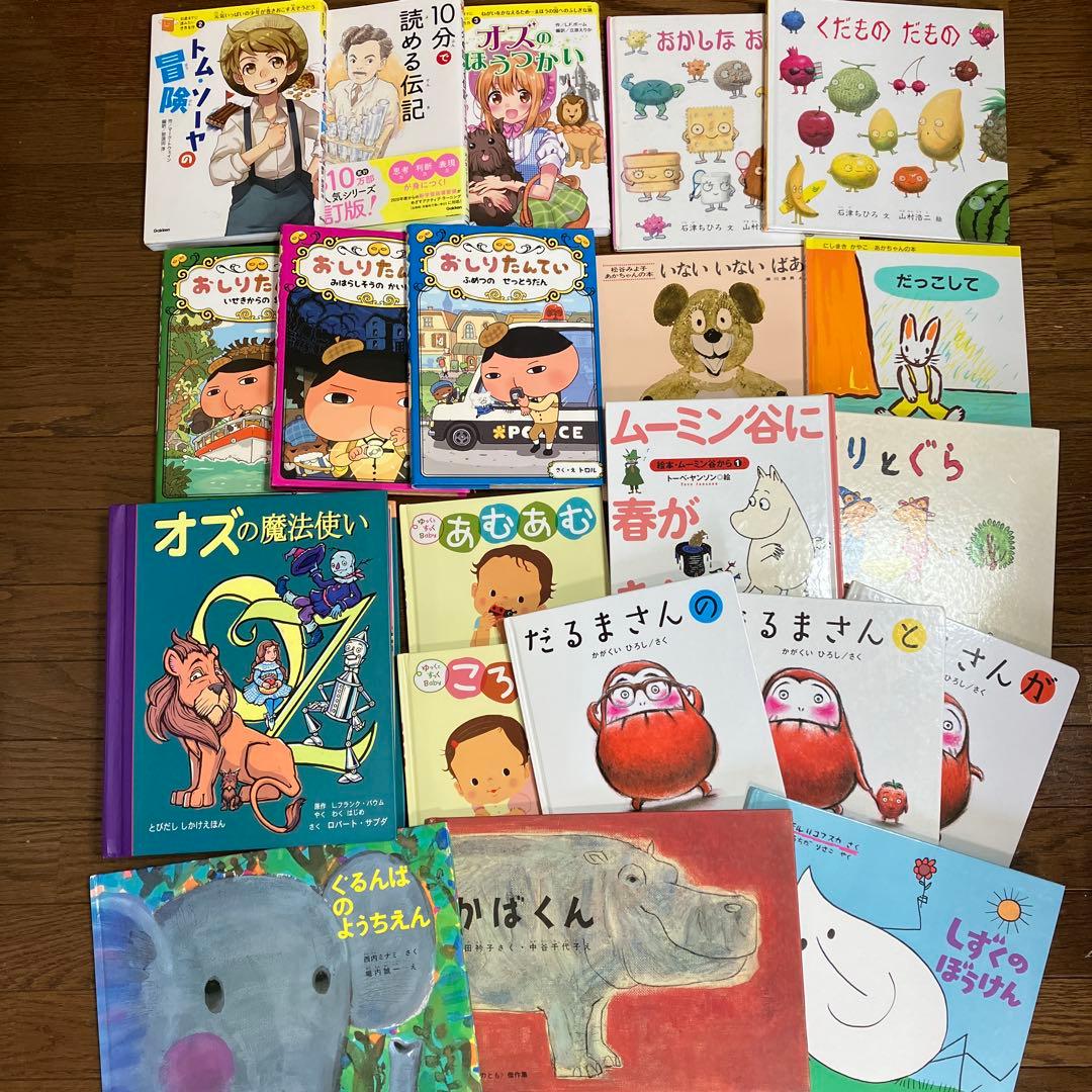 【最終値下げ】　0歳～小学生向け　幼児からの絵本60冊まとめ売り　セット