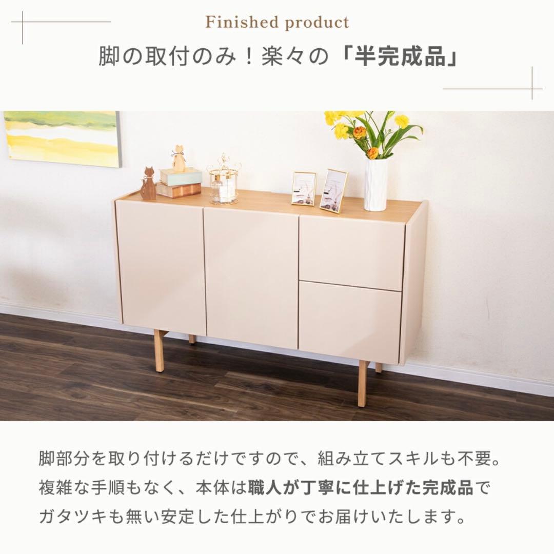 【札幌直取引】or【たのメル便】【新品】サイドボード NUVO ヌーボ 幅120