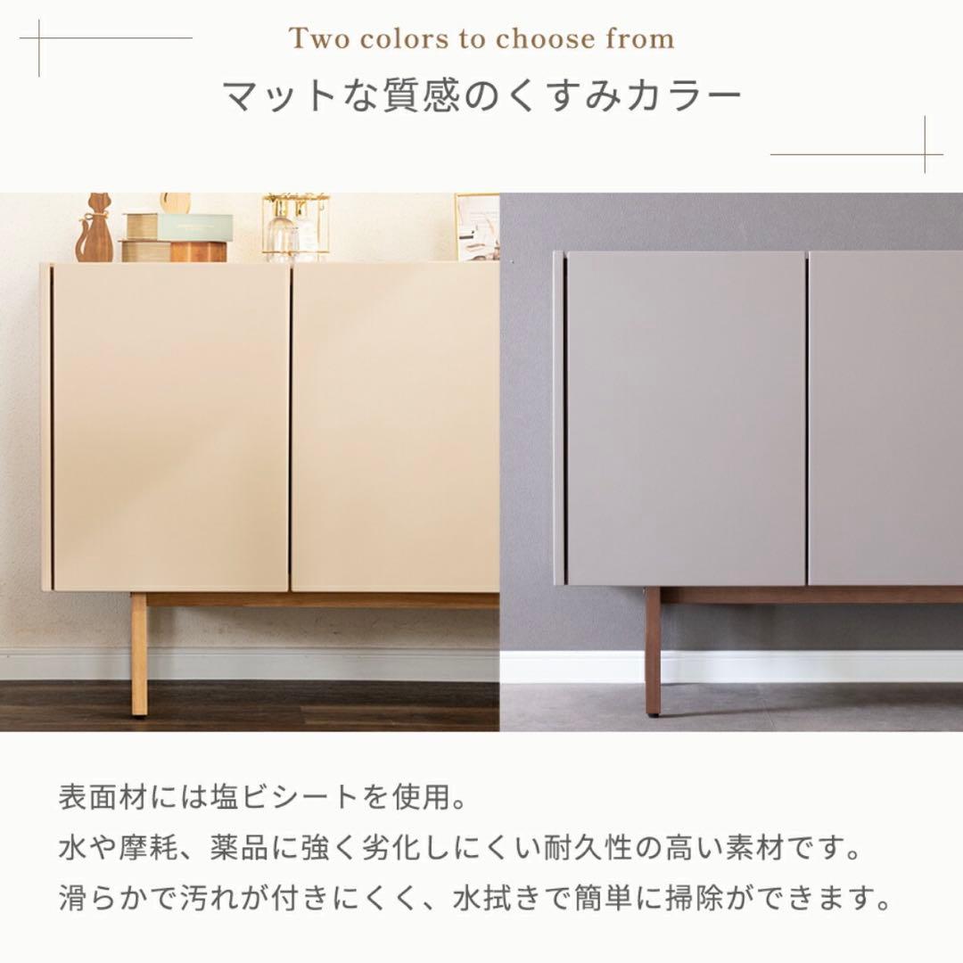 【札幌直取引】or【たのメル便】【新品】サイドボード NUVO ヌーボ 幅120