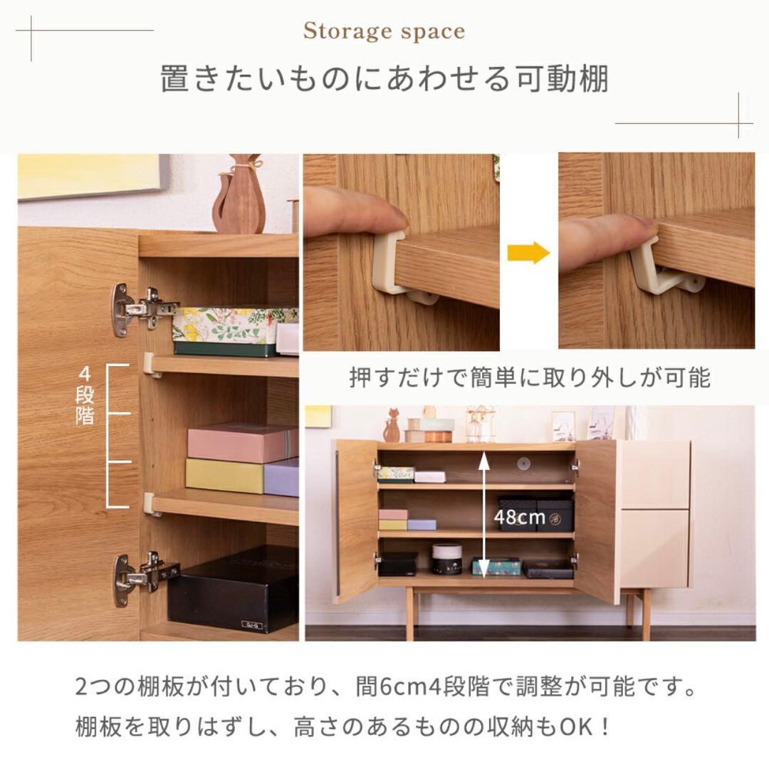 【札幌直取引】or【たのメル便】【新品】サイドボード NUVO ヌーボ 幅120