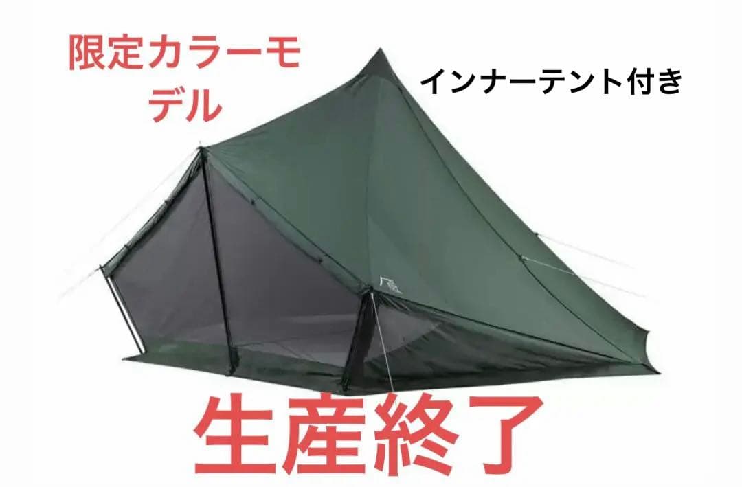 SABBATICAL モーニンググローリー インナーテント付