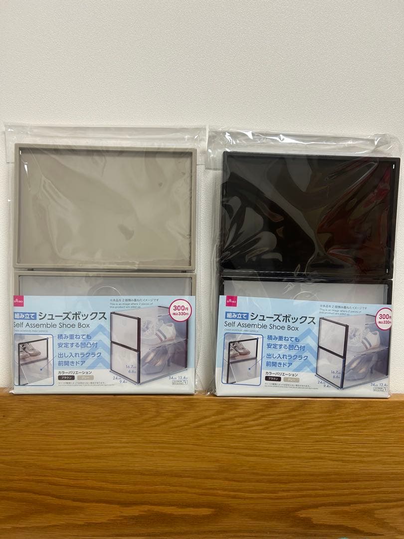 新品 ダイソー シューズボックス グレー ブラウン10個セット Shoe Box
