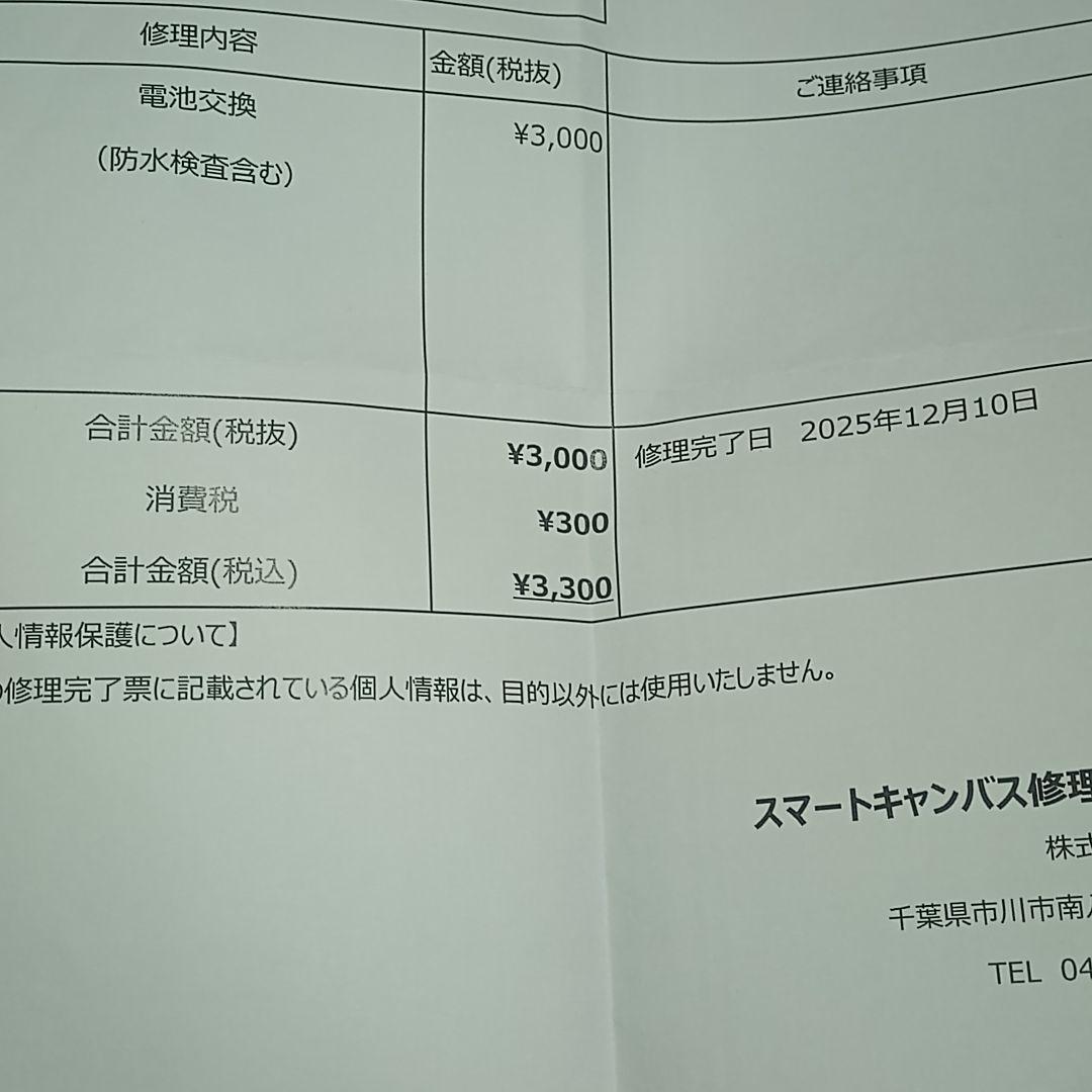 2016 コリラックマ smart canvas スマートキャンバス エプソン