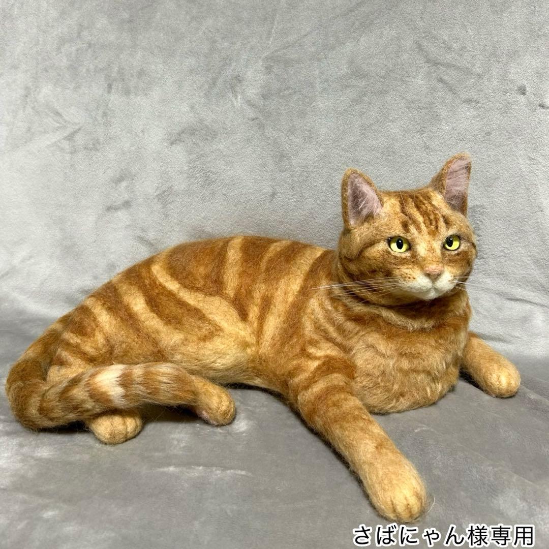 羊毛フェルト猫