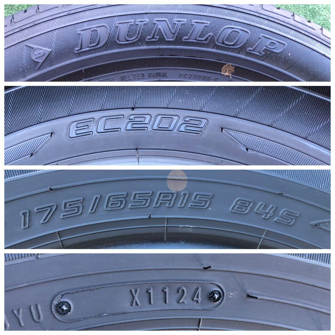 175/65 R15 DUNLOP EC202 ラジアルタイヤ