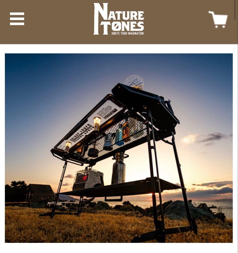 NatureTones ネイチャートーンズ スティングレイウィングテーブル