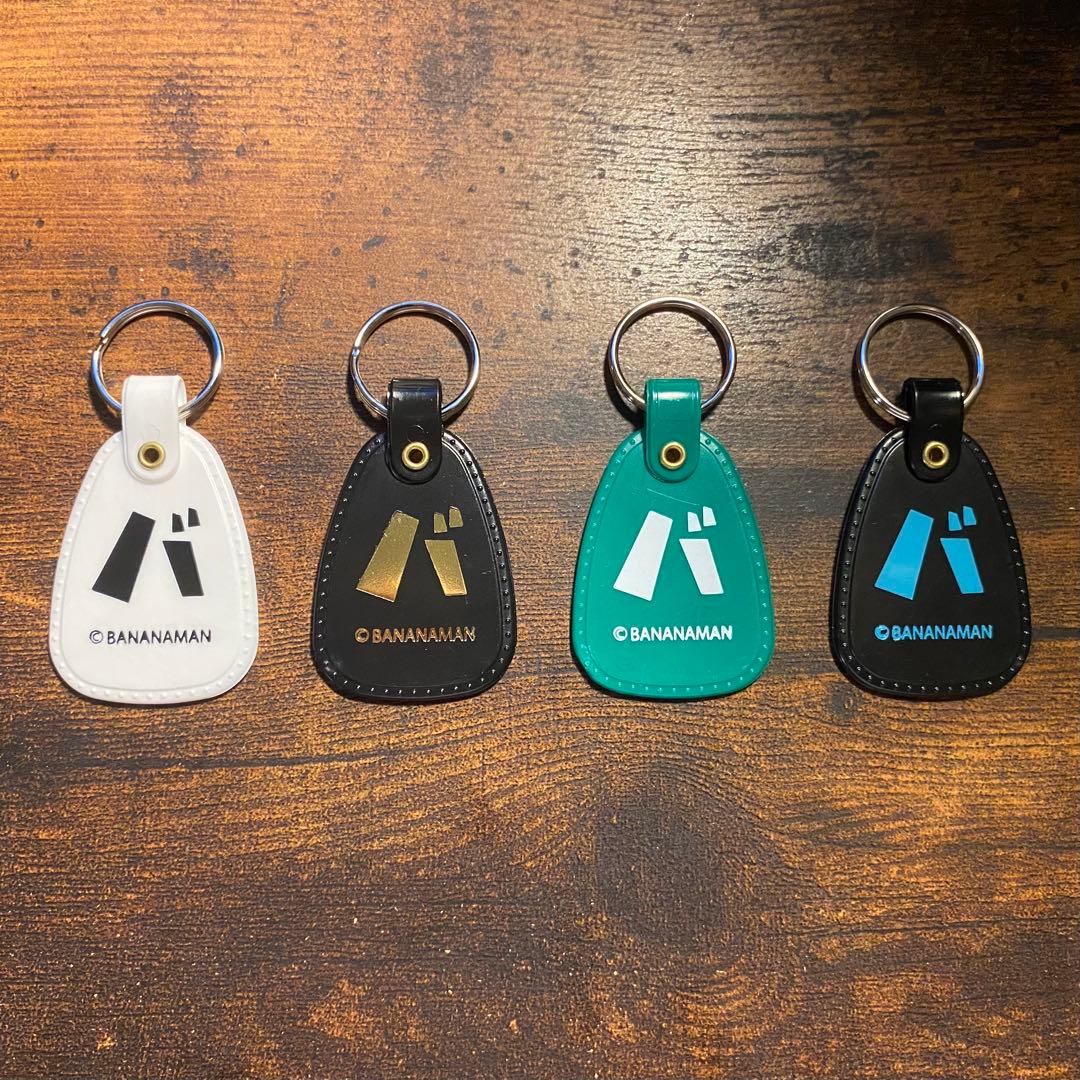 バナナマン キーホルダー POPUP 限定 全4種セット ポップアップストア