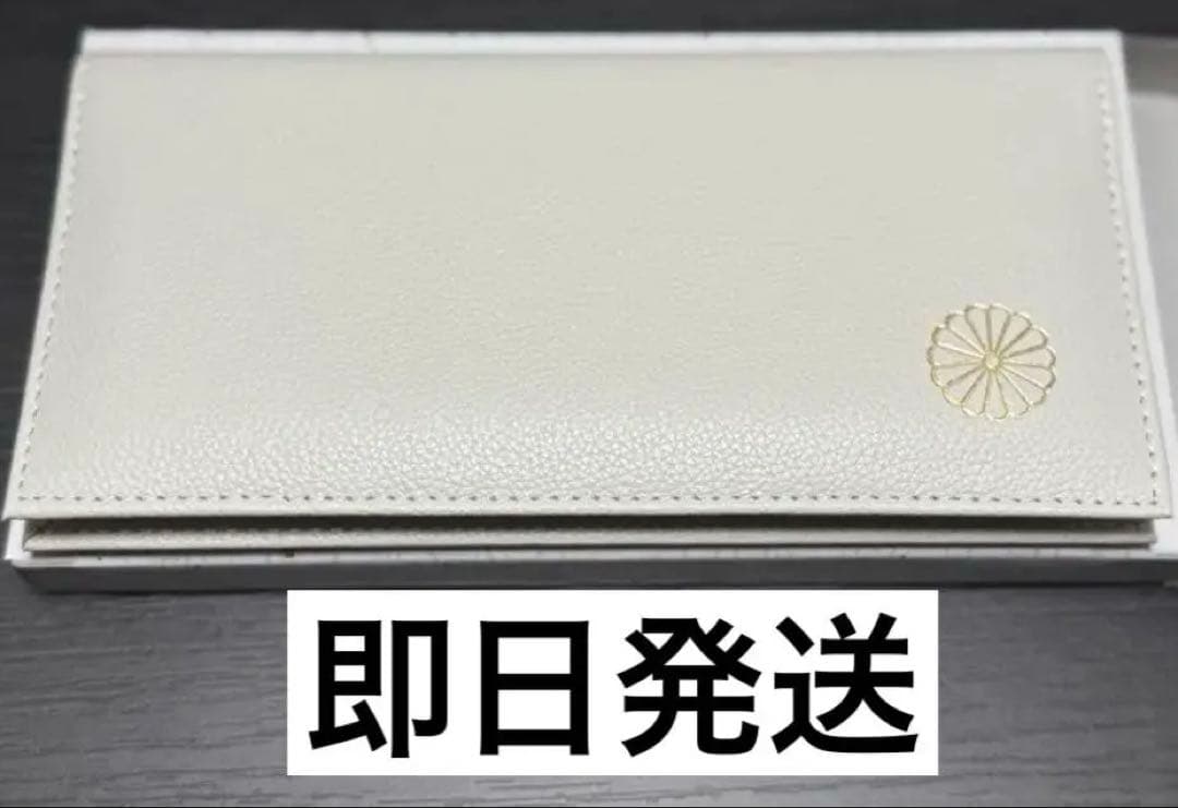 【人気色】皇室財布　長財布　ホワイト　新品未使用