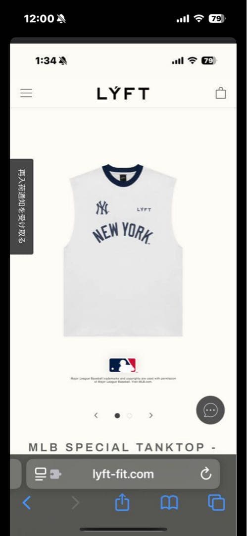 LYFT MLB タンクトップ Ｓサイズ