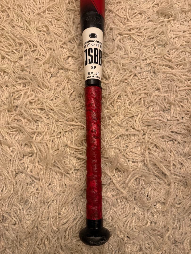 希少品　スターシャイン2nd PLUS少年野球　バット75cm
