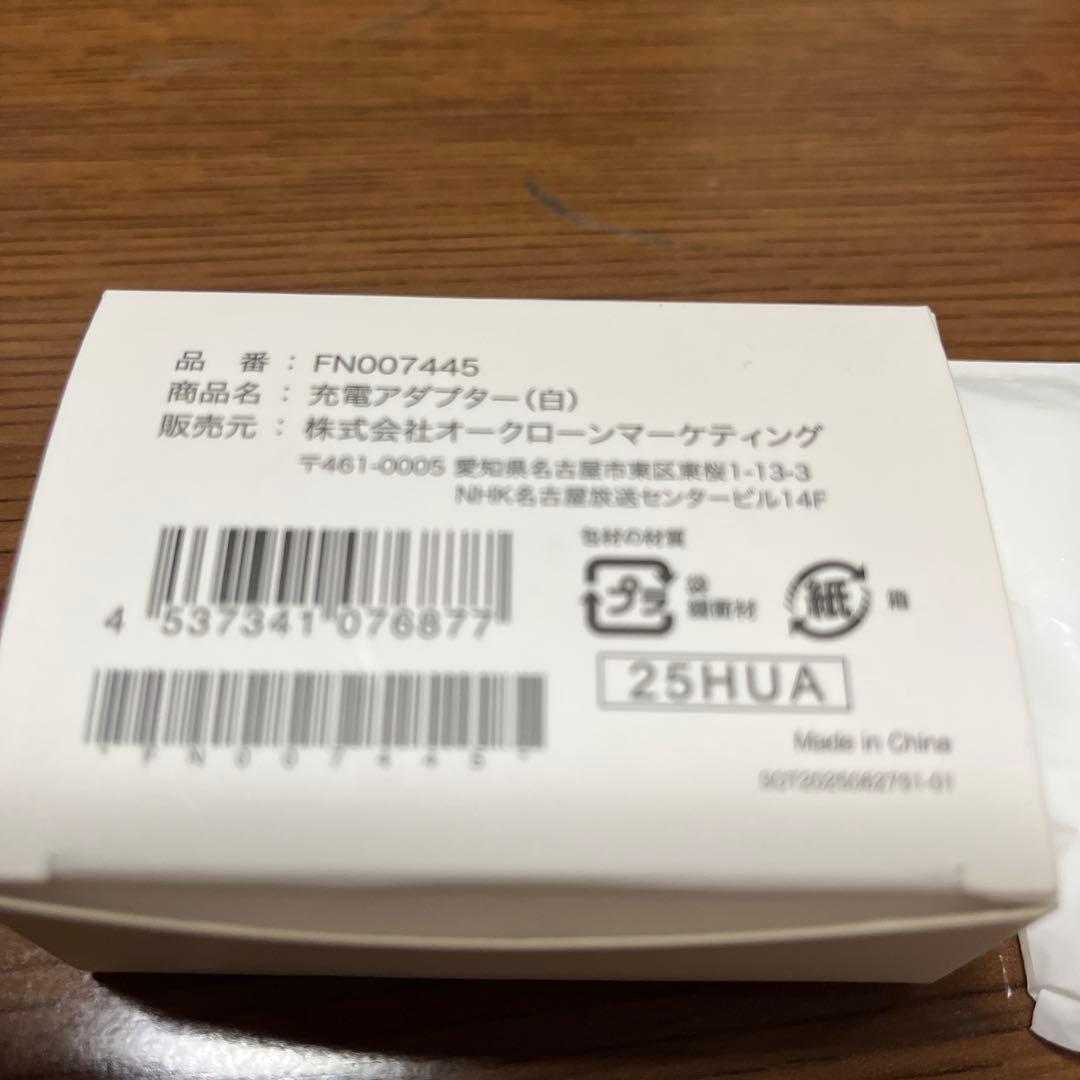 オーラルスマイル ハンドヘルド型 ホワイト