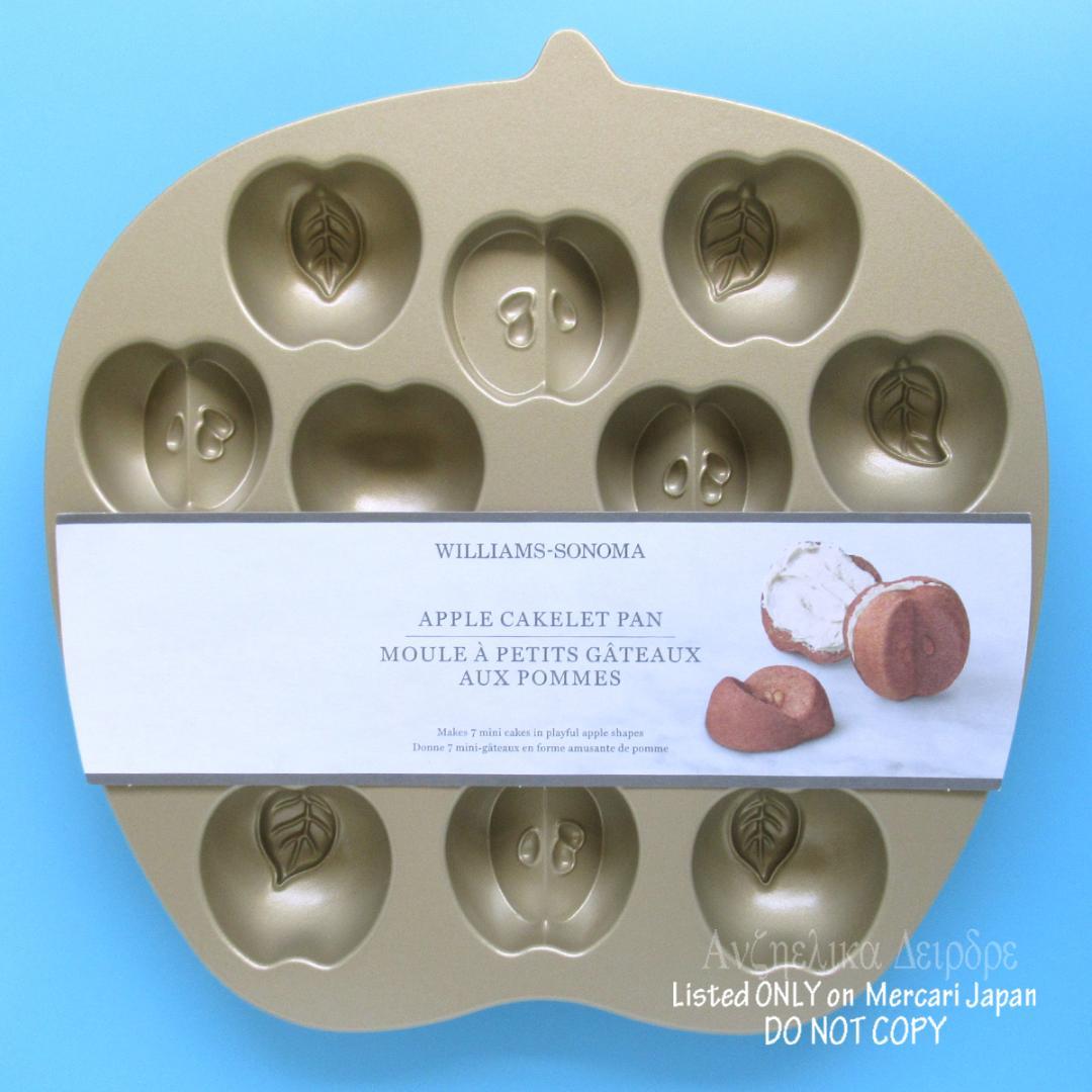 ★ノルディックウェア アップルケーキレットパン 新品 ウィリアムズソノマ