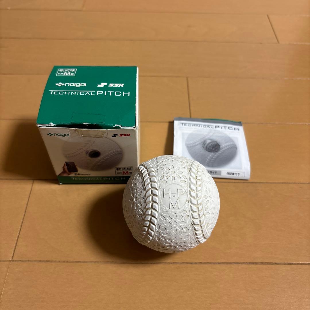 SSK Technical Pich テクニカルピッチ M球号